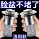 洗脸盆漏水塞洗面盆弹跳芯下水器防虫防臭防堵不锈钢水槽下水器