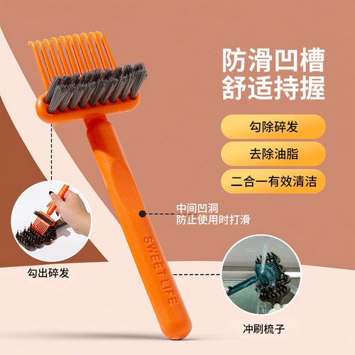 梳子清洁刷气垫梳气囊梳清理刷清理器清洁神器按摩梳卷发梳清洁器