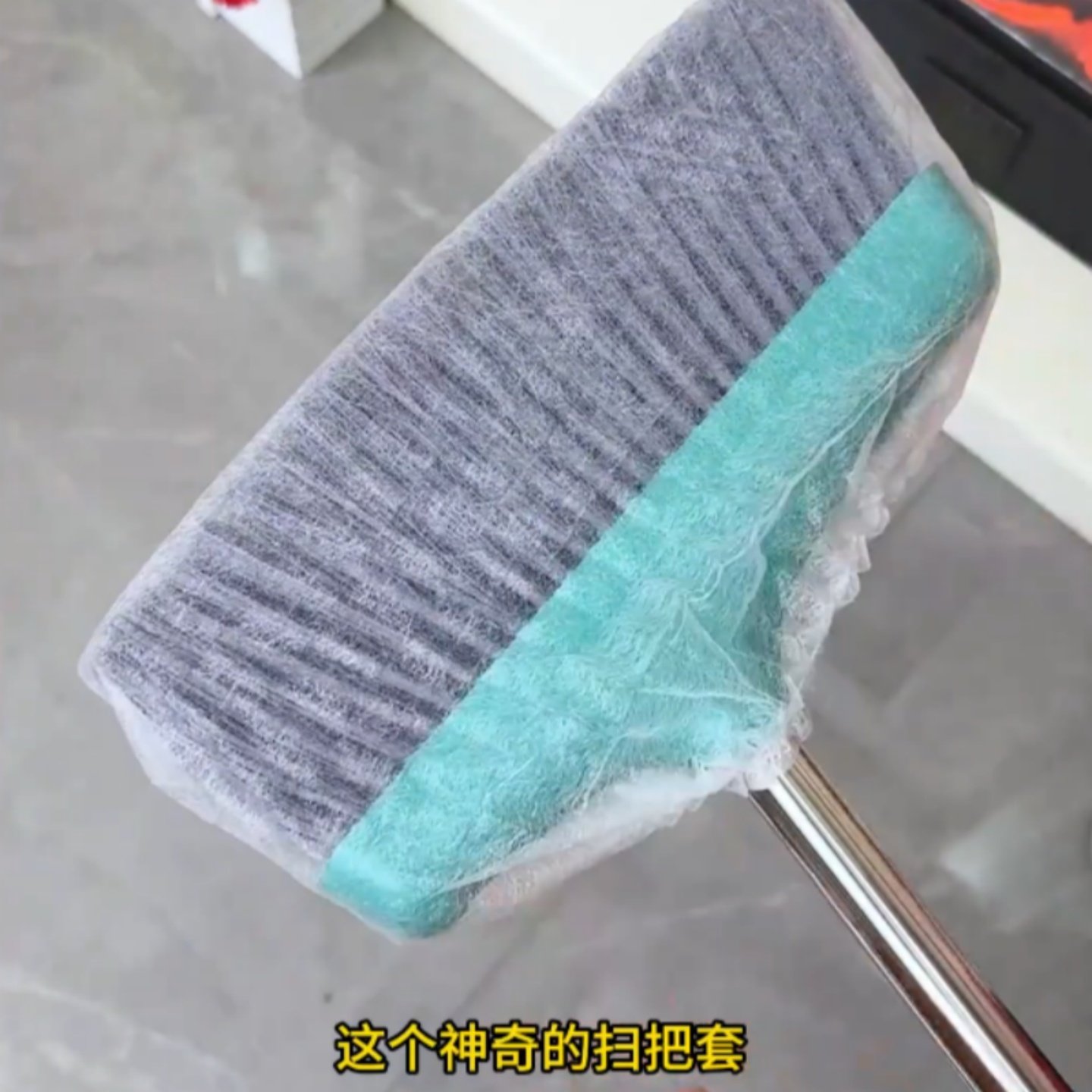 一次性扫把除尘套防缠绕不沾毛发