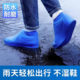 套防雨男女雨靴套 套加厚耐磨户外防水鞋 乳胶防水鞋 套硅胶防滑雨鞋