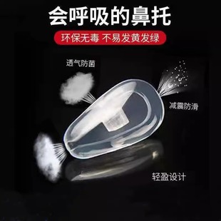 眼镜鼻托空气囊鼻托硅胶眼镜防滑托叶气垫螺丝式通用型眼镜配件