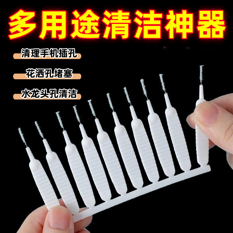 清洁套装多功能去污渍瓷砖灶台