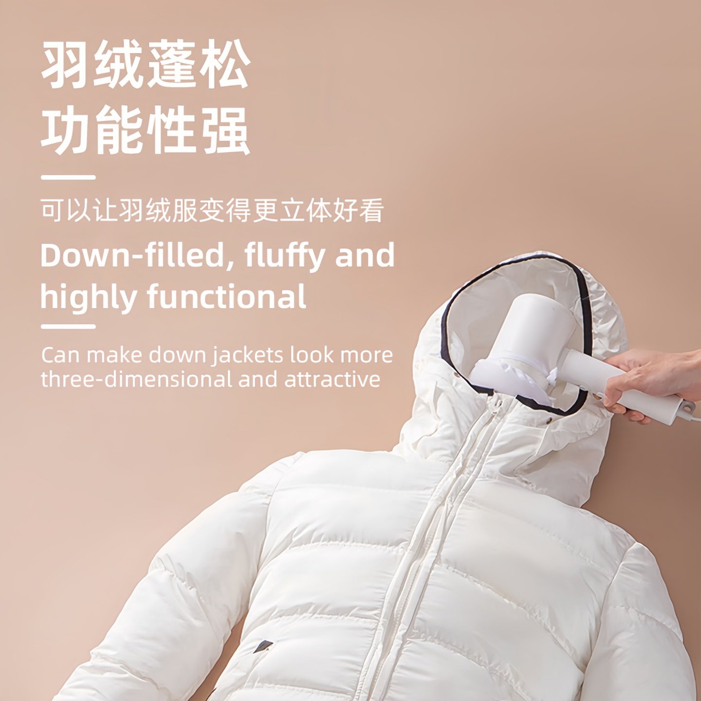 羽绒服蓬松神器家用烘干袋速干还原成坨结块立体质感强烘干机便携