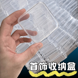 桌面多层珠子收纳盒米珠方形透明防尘塑料首饰盒串珠螺丝整理盒子
