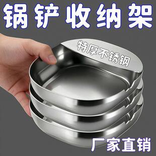 不锈钢汤勺架托托架锅盖锅铲高温防烫收纳铲子厨房台面置物架稳固