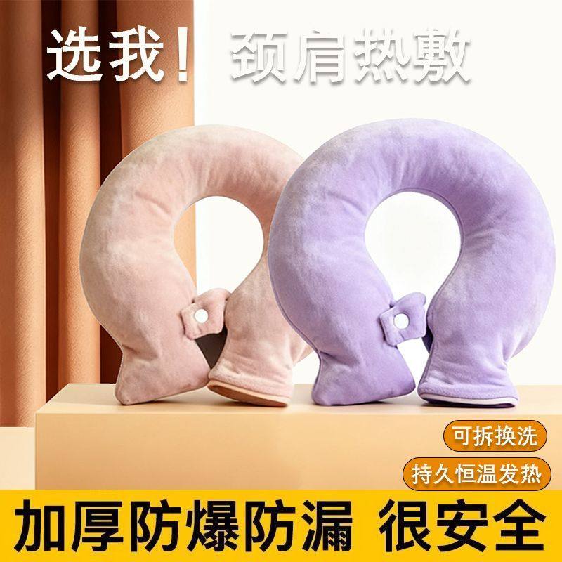 U型热水袋护颈椎专用注水灌水热敷护肩颈加厚防爆暖水袋挂脖围脖,居家日用,热水袋,淘宝优惠券,粉丝福利购,淘宝优惠卷