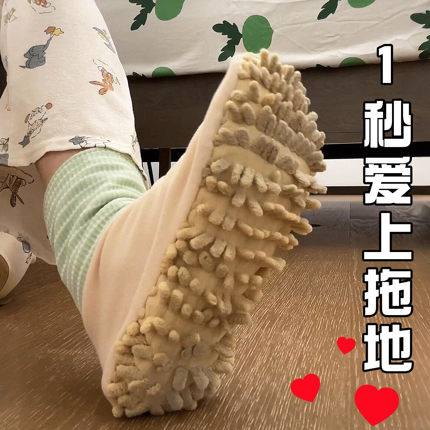 可拆洗擦地拖鞋套雪尼尔平板拖把