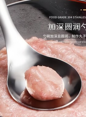 不锈钢压肉丸勺子神器家用挤肉丸子制作器炸圆子模具挖勺器鱼丸勺