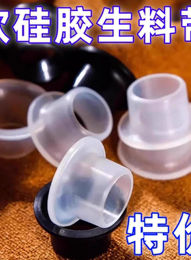 通用型代替生料带密封垫圈水龙头四分硅胶垫片免生料带不漏水硅胶