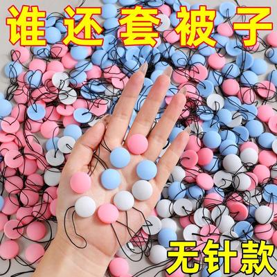 新款多功能安全无针被子固定器