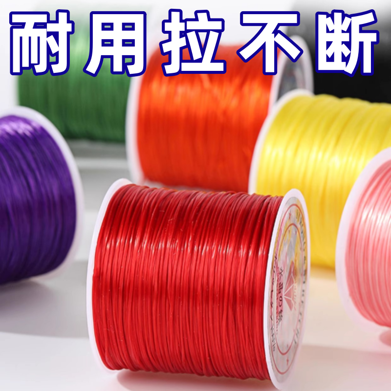 进口弹力绳皮筋高弹力耐用