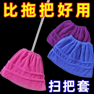 家用清洁懒人扫把套布加厚拖把套布吸发神器吸水拖把魔法扫地笤帚