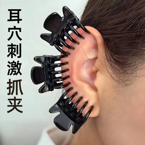 迷你中医耳穴抓夹刘海侧边夹