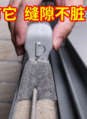 门窗框缝隙凹槽清洁刷神器