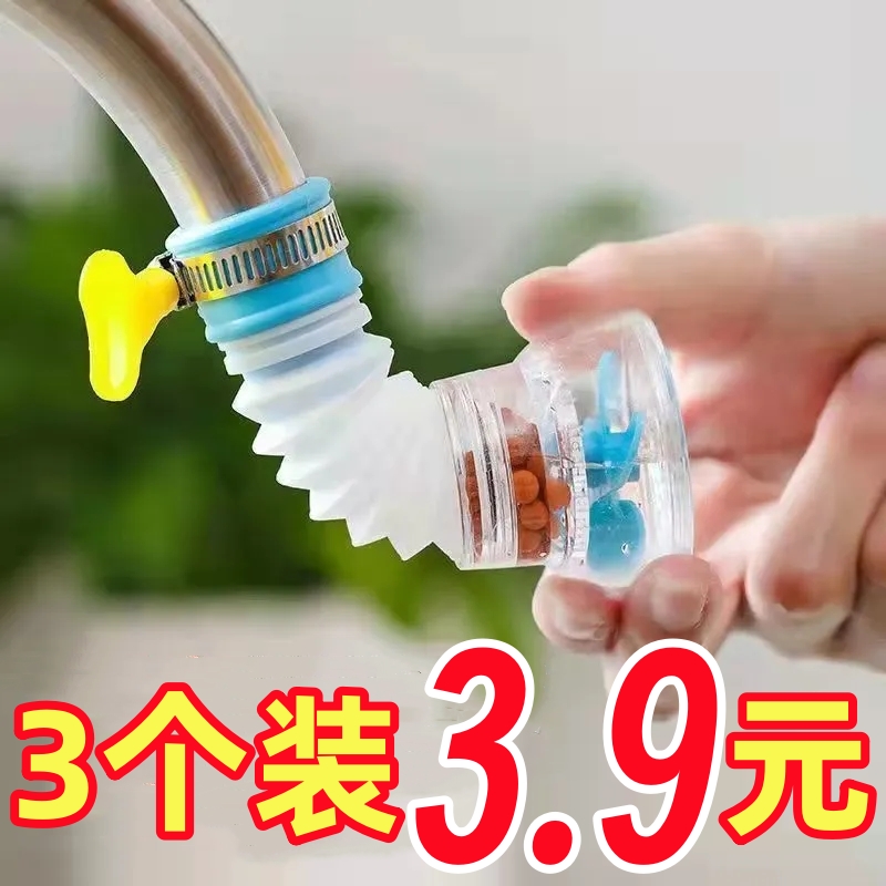 家用滤水器加长延伸器水龙头延伸器可旋转伸缩自来水厨房通用