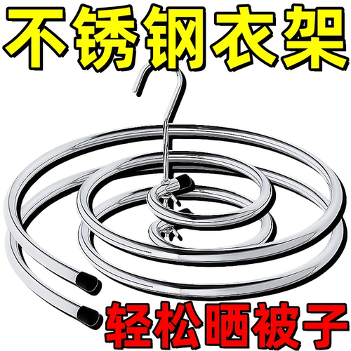 晒被子神器可折叠旋转阳台晾衣架