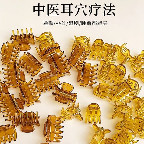 多功能中医美容耳穴抓夹发卡