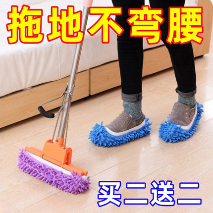 拖地鞋套防滑雪尼尔可拆洗擦地懒人鞋套拖把擦地鞋套套脚拖地鞋套