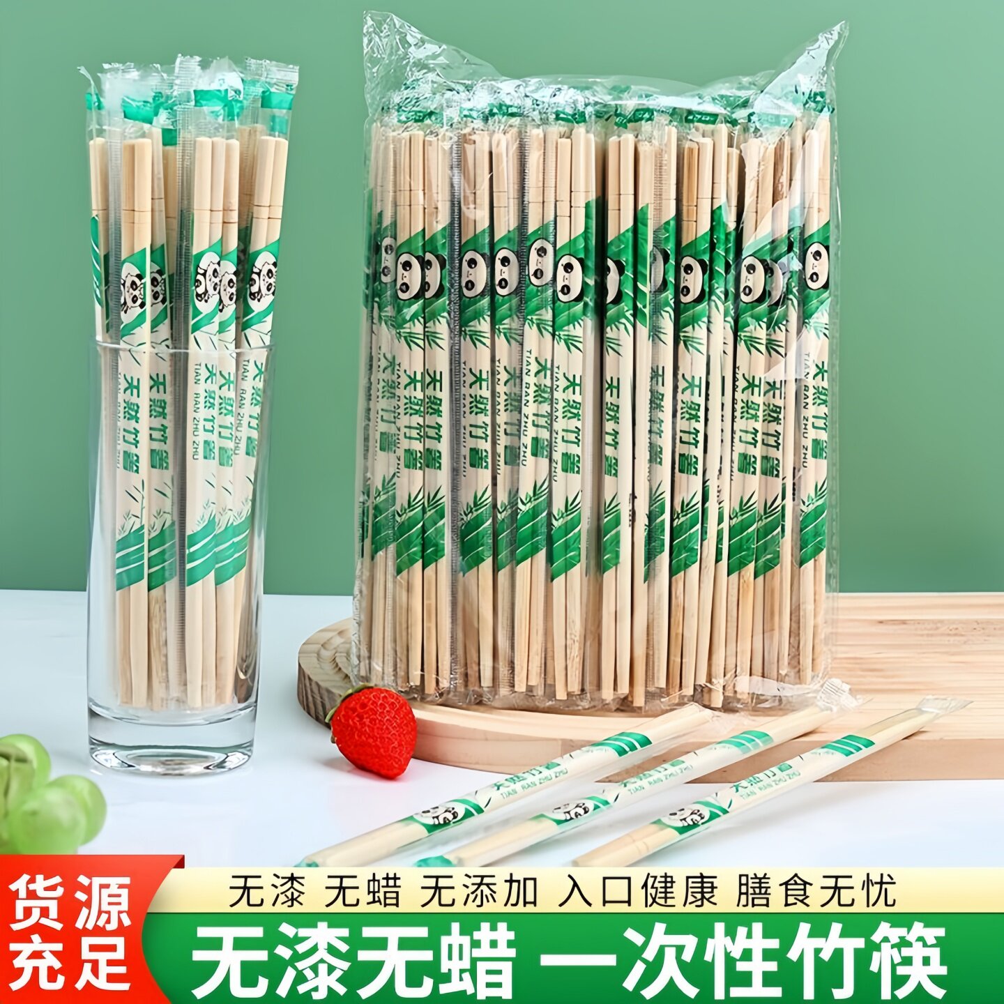 加粗一次性碗筷独立装外卖批发