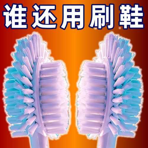 五面软毛鞋刷家用不伤衣耐用