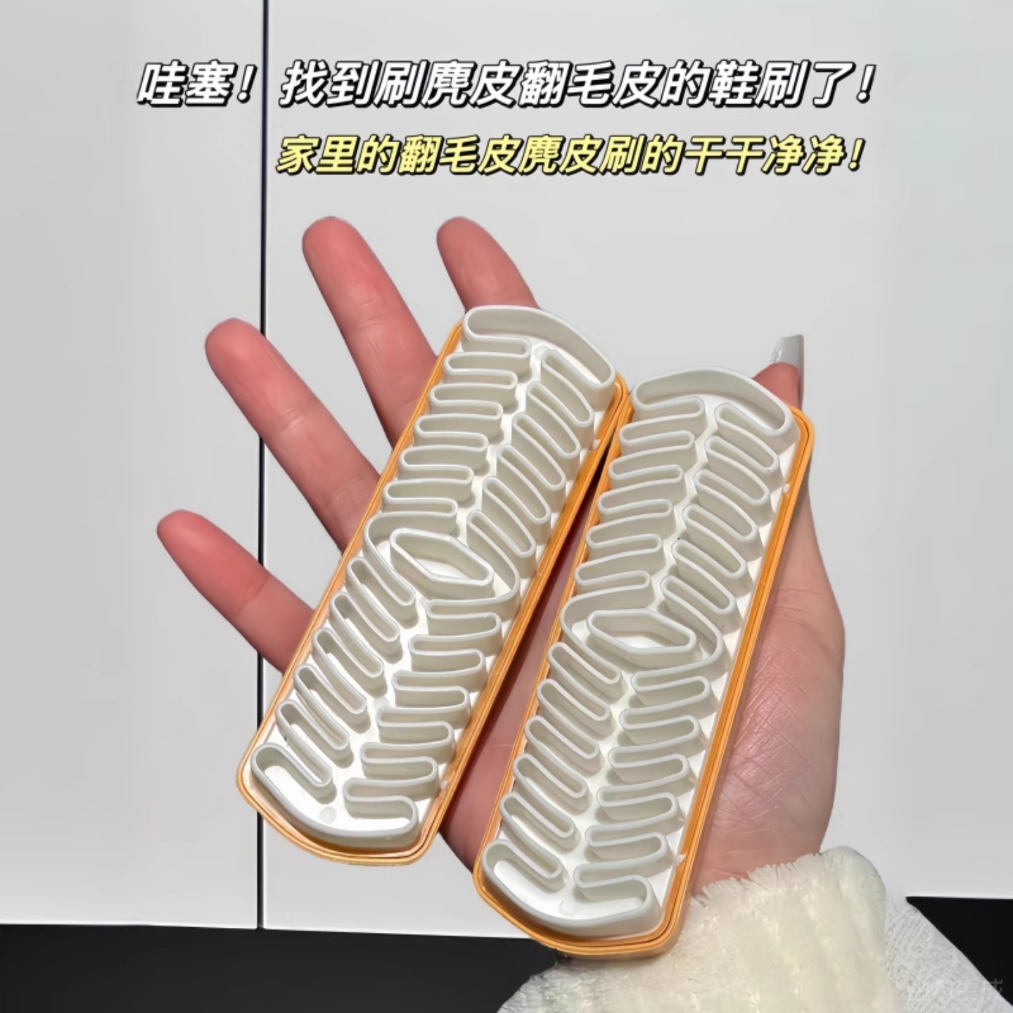 洗鞋刷翻毛皮勃肯鞋专用刷