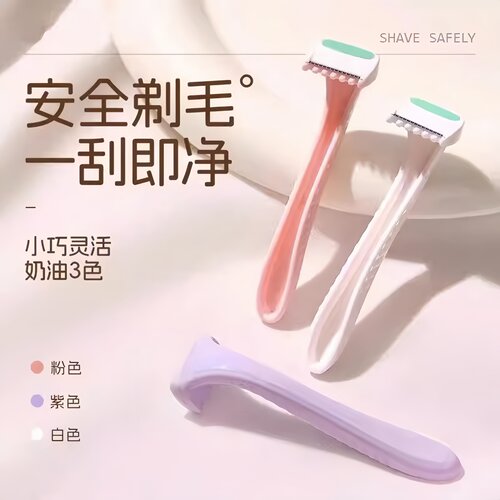 唇毛刀迷你便携初学女去腋毛腿毛比基尼去手毛脱毛神器刮私处毛刀 - 封面