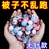 新款 被子固定器塑料无针隐形安全订宿舍被子被罩套床单神器无痕扣