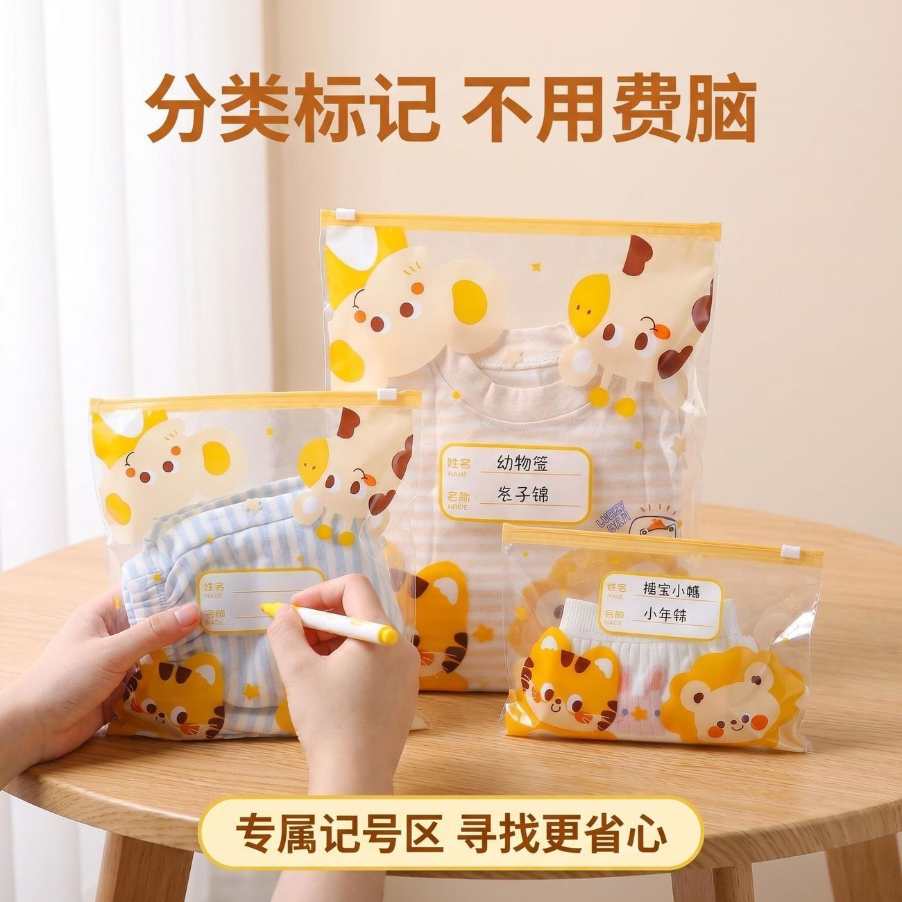 儿童卡通防水密封衣物收纳袋