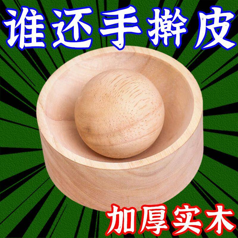 圆形家用擀饺子皮神器