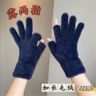 漏指头加绒加厚保暖手套冬季纯色学生写字游戏触屏针织可爱手套