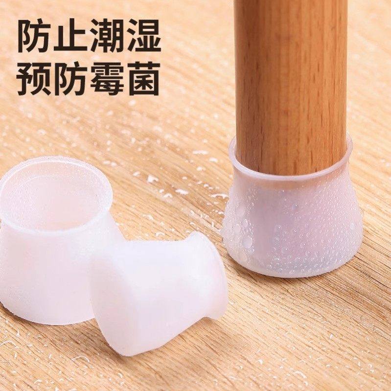 硅胶桌椅脚套静音防滑耐磨