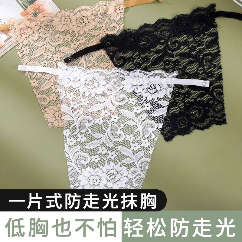 蕾丝无痕防走光V领遮胸裹胸