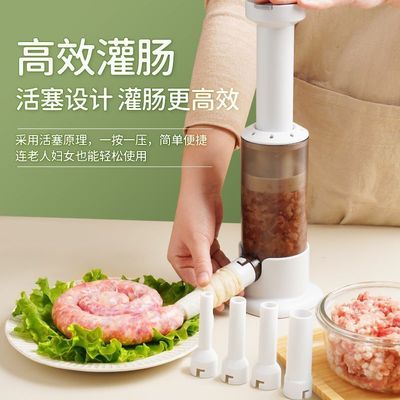 手动灌香肠神器家用肠衣
