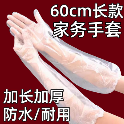 防水橡胶胶皮薄款贴手清洁手套