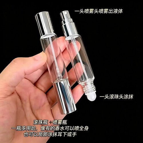易清洗便携香水花露水两用分装瓶