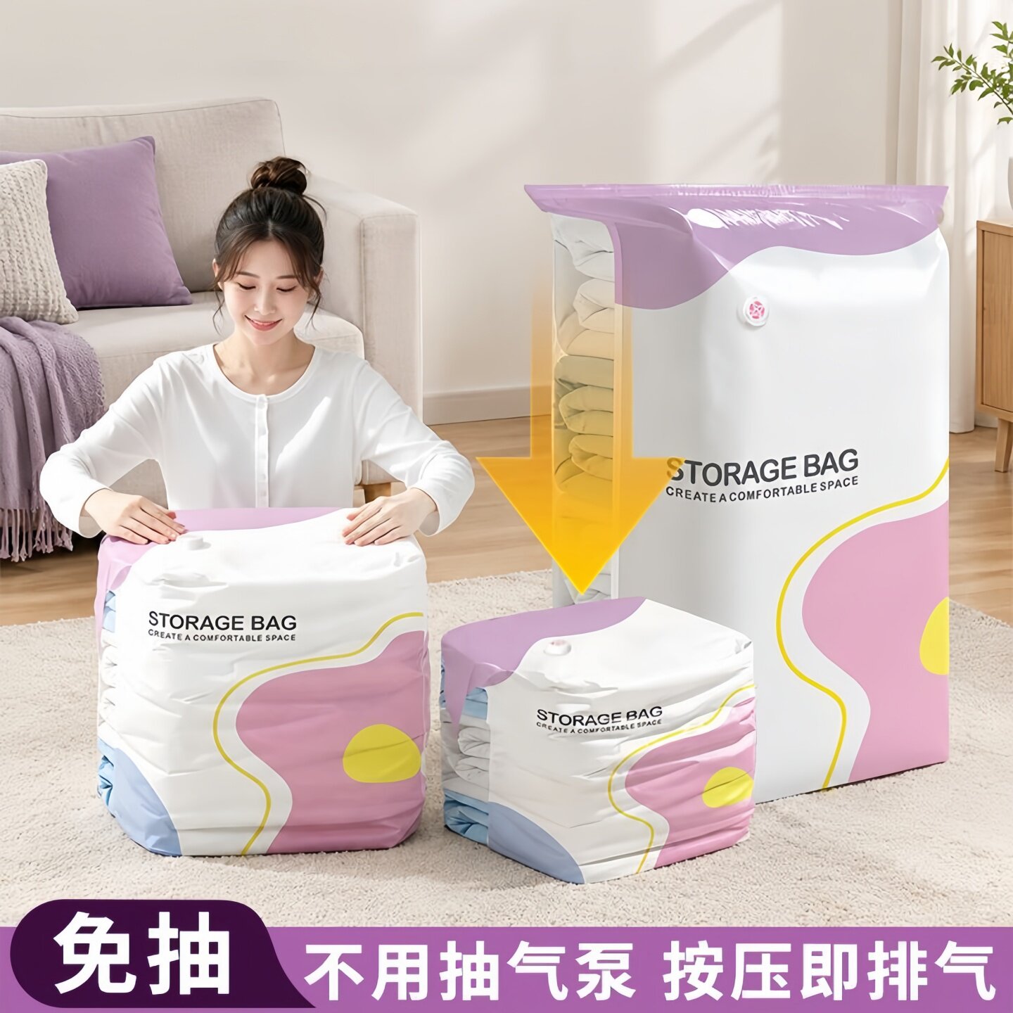 加厚免抽气真空衣被压缩袋