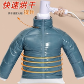 快速烘干羽绒服神器家用衣物烘干机蓬松保暖烘干衣架加厚干衣袋