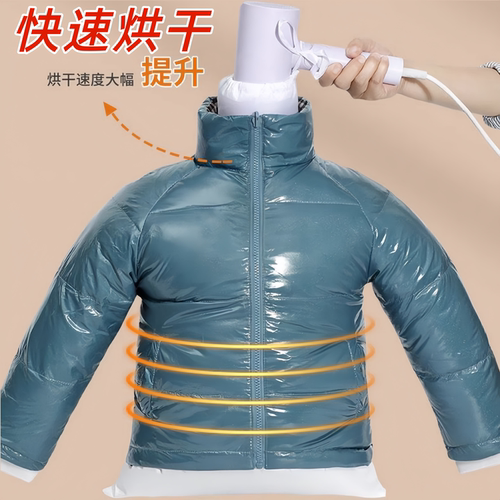 家用快速烘干羽绒服蓬松干衣袋