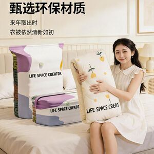 立体免抽气加厚真空压缩袋