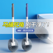 2026新款 马桶刷家用无死角厕所清洁刷子软毛长柄卫生间壁挂洁厕刷