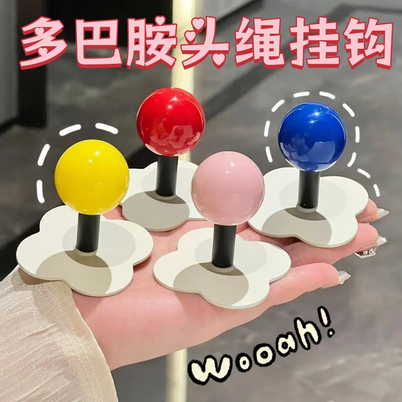 墻上免打孔多巴胺廚房浴室掛鉤