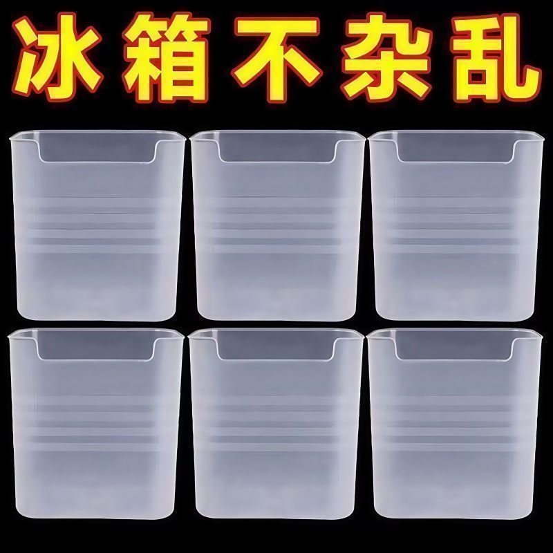 12个装大号冰箱侧门保鲜收纳盒