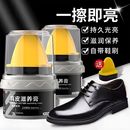 真皮滋养膏黑色鞋 刷皮革养护油 油一擦即亮持久光亮滋润保养自带鞋