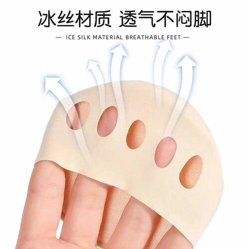 女士夏季吸汗隐形分趾凉鞋袜
