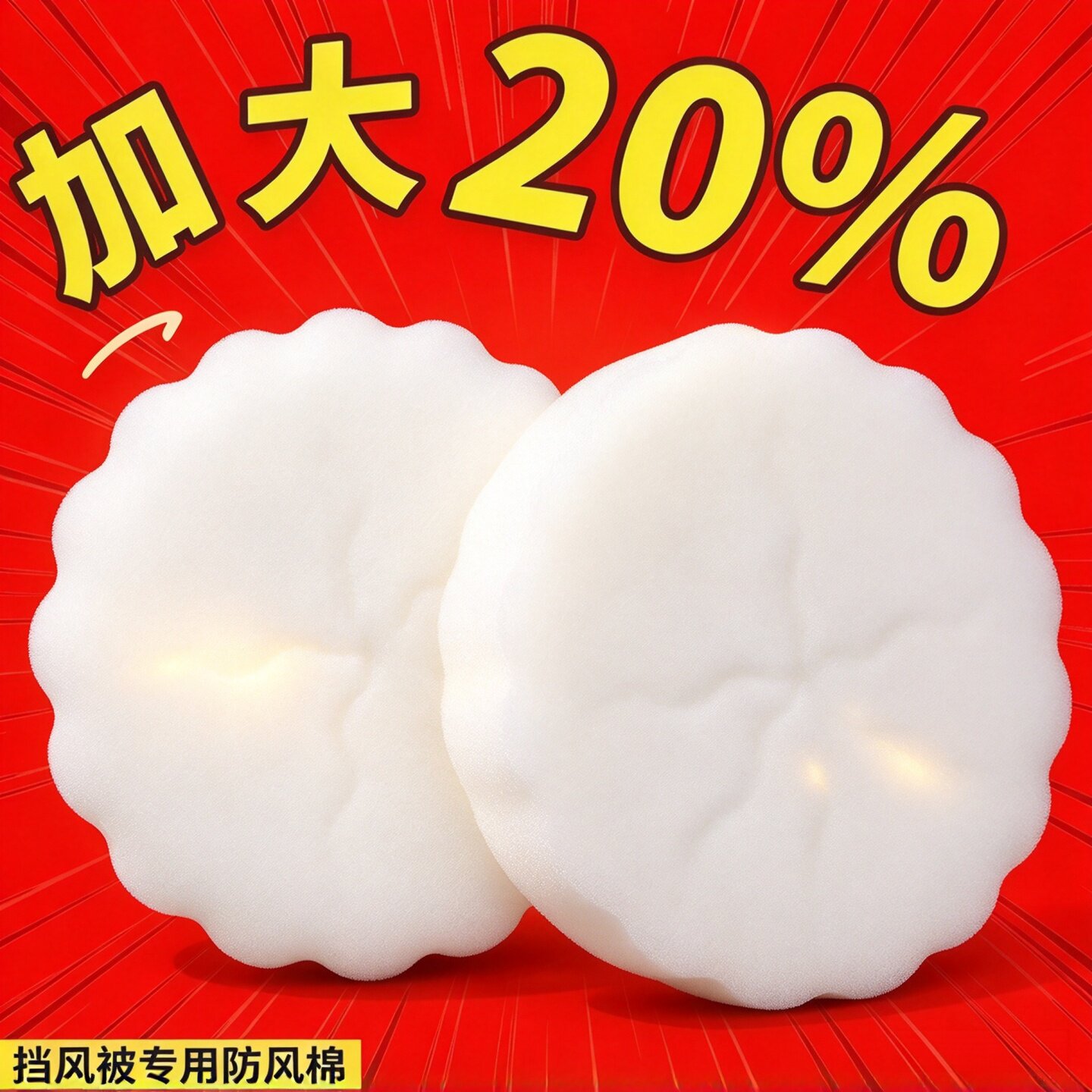 电动车挡风被防风棉手把套不冻手