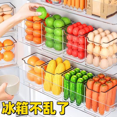 冰箱侧门通用食品级保鲜收纳盒