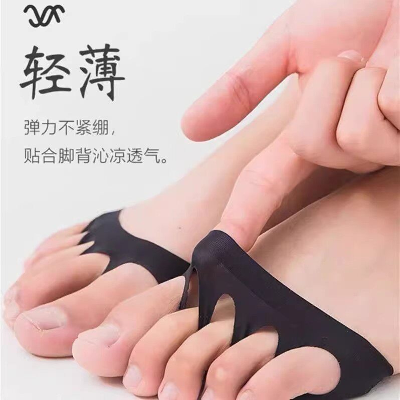 女款隐形分趾防痛吸汗前掌垫