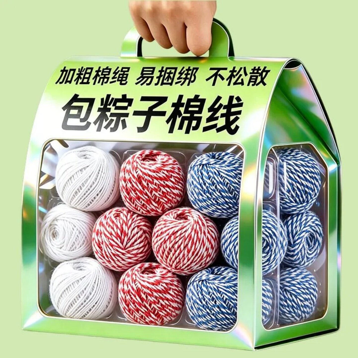 粽子专用纯棉绳捆绑螃蟹香肠
