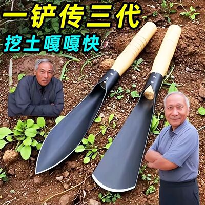 巨厚锰钢小铲子除草挖野菜