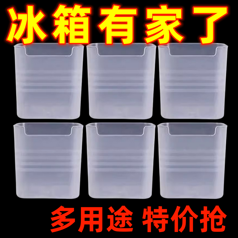 冰箱侧门收纳盒厨房整理神器鸡蛋侧面内神器收纳内侧置物架储物盒